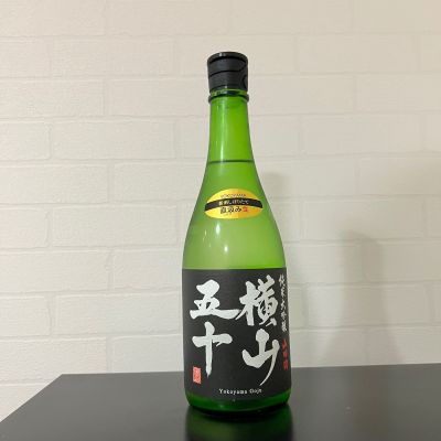 横山五十のレビュー by_ひなおー！