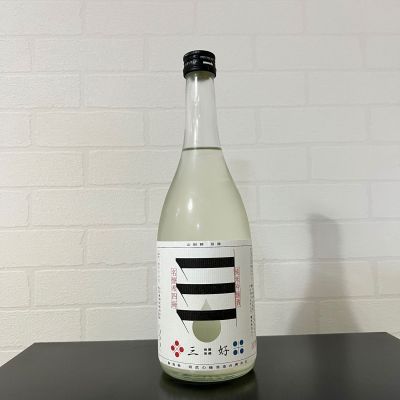 三好のレビュー by_ひなおー！