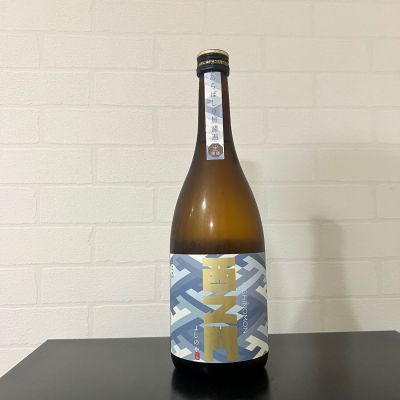 西之門のレビュー by_ひなおー！