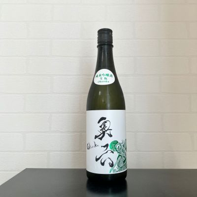 奥六のレビュー by_ひなおー！