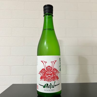 赤武のレビュー by_ひなおー！