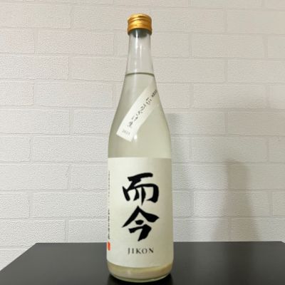 而今のレビュー by_ひなおー！