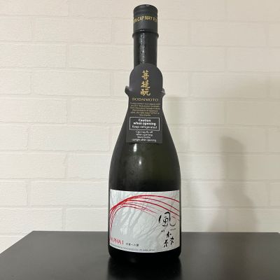 風の森のレビュー by_ひなおー！