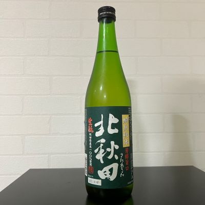 北秋田のレビュー by_ひなおー！