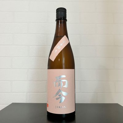 而今のレビュー by_ひなおー！