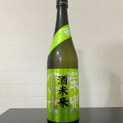 栄光冨士のレビュー by_ひなおー！