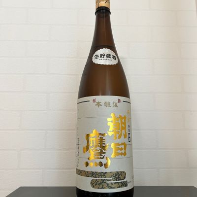 朝日鷹のレビュー by_ひなおー！