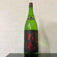 花邑