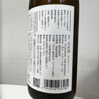 研究醸造のレビュー by_ひなおー！