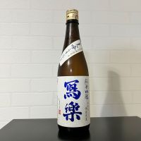 
            写楽（冩樂）_
            ひなおー！さん