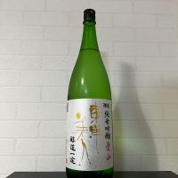 東洋美人