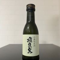 飛良泉
