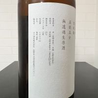 山三のレビュー by_ひなおー！