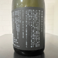 月の扉をひらくときのレビュー by_ひなおー！