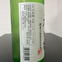 産山村のレビュー by_ひなおー！