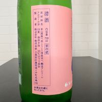 酒々井の諸事情のレビュー by_ひなおー！