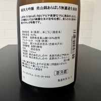 西之門のレビュー by_ひなおー！