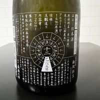 飛鸞のレビュー by_ひなおー！