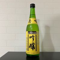 菊姫