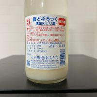 どぶろっくのレビュー by_ひなおー！