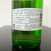 花笑みのレビュー by_ひなおー！