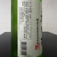 産山村のレビュー by_ひなおー！
