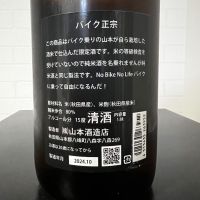 山本のレビュー by_ひなおー！