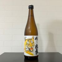 俺の出番