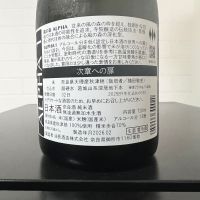 風の森のレビュー by_ひなおー！