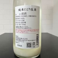 廣戸川のレビュー by_ひなおー！