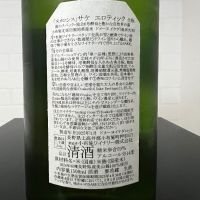 ソガペールエフィスのレビュー by_ひなおー！