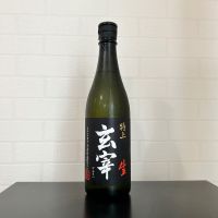 玄宰