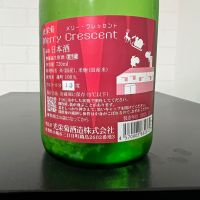 光栄菊のレビュー by_ひなおー！