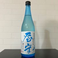 屋守
