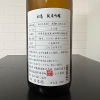 初亀のレビュー by_ひなおー！
