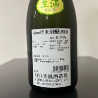 La Jomonのレビュー by_ひなおー！
