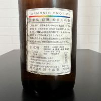 川中島 幻舞のレビュー by_ひなおー！