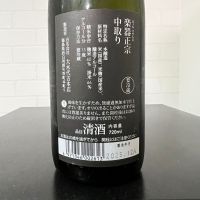 楽器正宗のレビュー by_ひなおー！