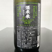 栄光冨士のレビュー by_ひなおー！