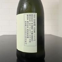 飛良泉のレビュー by_ひなおー！