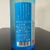 屋守のレビュー by_ひなおー！