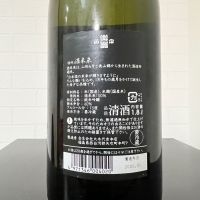 楽器正宗のレビュー by_ひなおー！