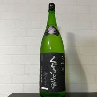 
            くどき上手_
            ひなおー！さん