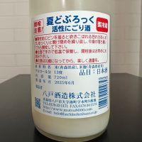 どぶろっくのレビュー by_ひなおー！