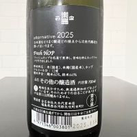 楽器正宗のレビュー by_ひなおー！