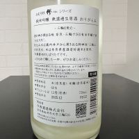 みむろ杉のレビュー by_ひなおー！