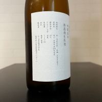 山三のレビュー by_ひなおー！