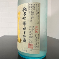 宝剣のレビュー by_ひなおー！