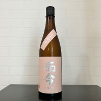 而今