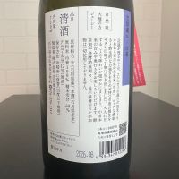 吉田蔵uのレビュー by_ひなおー！